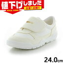 在庫1点限り 24.0cm ムーンスター ジュニア キッズ FALCON スクールセーフ 03 男の子 女の子 ボーイズ ガールズ 靴 シューズ 学校 通学 運動 体育 ホワイト 白 送料無料 MoonStar 12222331(4)