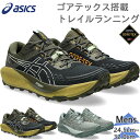 アシックス メンズ GEL-Trabuco 13 GTX ゲル トラブーコ スニーカー 靴 シューズ ランニング トレイル トレーニング ゴアテックス 紐 ロー...
