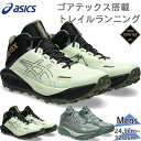 アシックス メンズ GEL-Trabuco MT GTX ゲルトラブーコ スニーカー 靴 シューズ ランニング トレーニング トレイル アウトドア ゴアテックス...