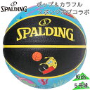 スポルディング スポーツ ジュニア キッズ スポンジ・ボブ アンダーザシー 5号球 バスケットボール アクセサリー 競技 バスケ 小学生 ブルー 青 送料無料 spalding 85-370J