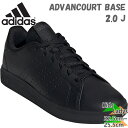 アディダス レディース ジュニア ADVANCOURT BASE 2.0 J 男の子 女の子 靴 シューズ スニーカー ローカット 紐靴 コート系スニーカー モ...