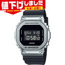 在庫1点限り 国内正規品 カシオ メンズ G-SHOCK Gショック 時計 ウォッチ 腕時計 衝撃に強い 防水 暗所で見やすい 長寿命バッテリー 軽量 送料無料 CASIO GM-5600U