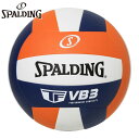 スポルディング スポーツ レディース ジュニア VB3 オレンジ×ホワイト×ネイビー 4号球 合成皮革 バレーボール 中学生 家庭婦人 送料無料 spalding 72-417J
