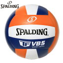 スポルディング スポーツ レディース ジュニア VB5 オレンジ×ホワイト×ネイビー 4号球 合成皮革 バレーボール 中学生 家庭婦人 送料無料 spalding 72-416J