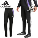 アディダス メンズ TIRO 24 トレーニング パンツ サッカー アパレル 競技 トレーニングパンツ スリムフィット 軽量 ウォームアップ ロング ブラック ...