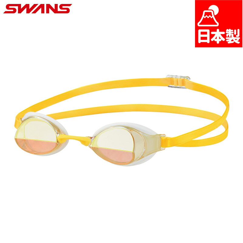 日本製 スワンズ メンズ レディース ジュニア IGNITION 自由形専用モデル 水泳 アクセサリー 競技 ゴーグル UVカット ミラー プール 海 スイミン...