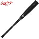 ローリングス ジュニア キッズ 軟式 BLACK MAGIC (ALX100)【金属製】 野球 アクセサリー 競技 バット 子ども用 スポーツ クラブ ブラック...