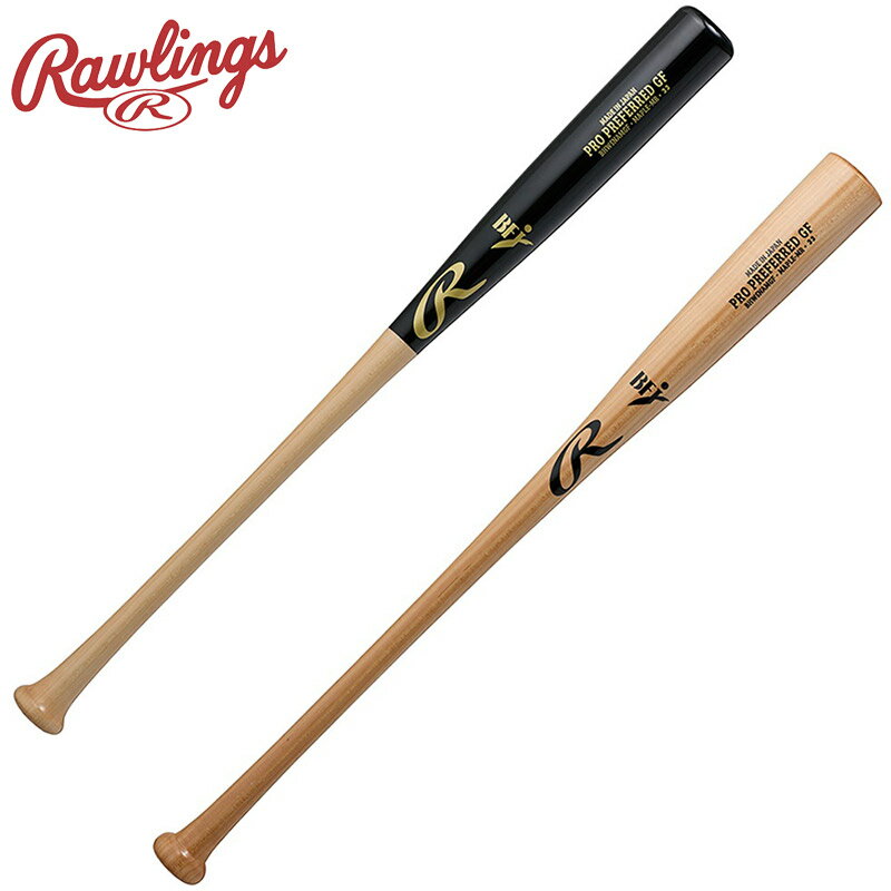日本製 ローリングス メンズ レディース PRO PREFERRED GF 野球 アクセサリー 競技 バット 硬式 木製 スポーツ 部活 ブラック 黒 送料無料 RAWLINGS BHW5NAMGF