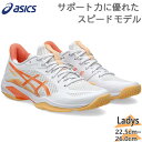 アシックス レディース BLADE FF 2 ブレイド バドミントン 靴 シューズ 競技 部活 インドスポーツ 室内 体育館 ホワイト 白 送料無料 asics...