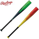 ローリングス ジュニア キッズ 軟式用 5150【金属製】 野球 アクセサリー 競技 バット 当てやすい レッド 赤 グリーン 緑 送料無料 RAWLINGS ...