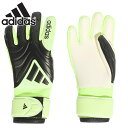 アディダス ジュニア キッズ キッズ コパ リーグ GKグローブ サッカー アクセサリー 競技 手袋 ゴールキーパーグローブ ネガティブカット ブラック 黒 送...