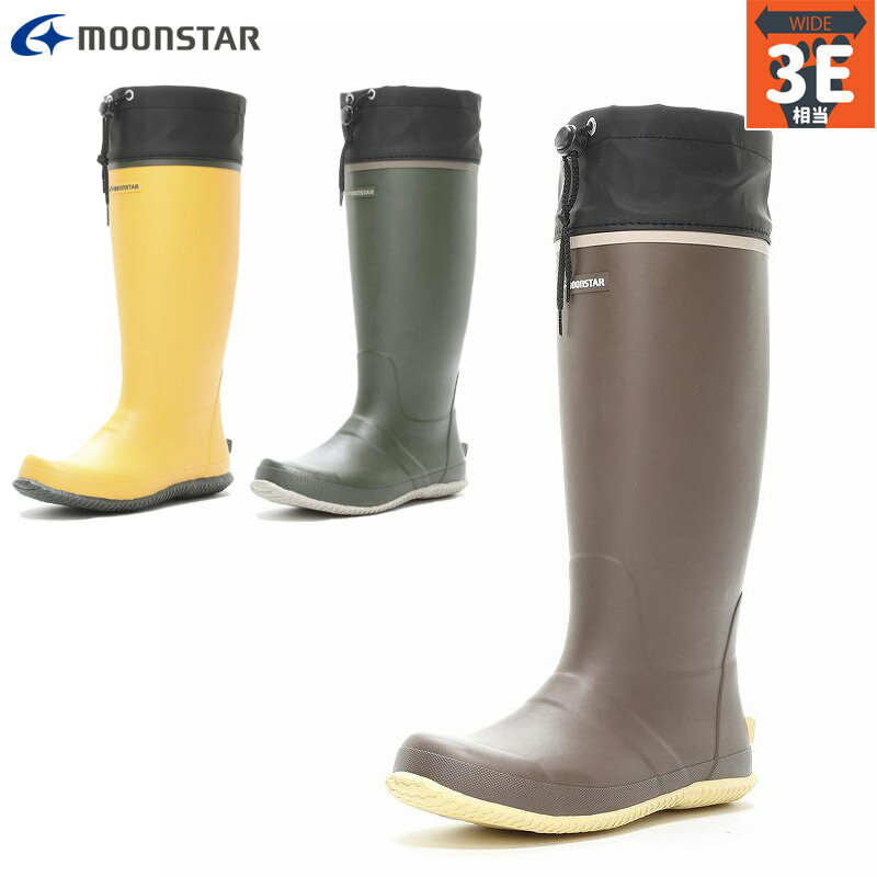 3E 幅広 ワイド ムーンスター メンズ レディース MS RLS04 レイン 長靴 雨靴 靴 シューズ Ag+抗菌防臭 耐摩耗ラバー 機能性カップインソール ブラウン イエロー カーキ 茶色 黄色 送料無料 MoonStar