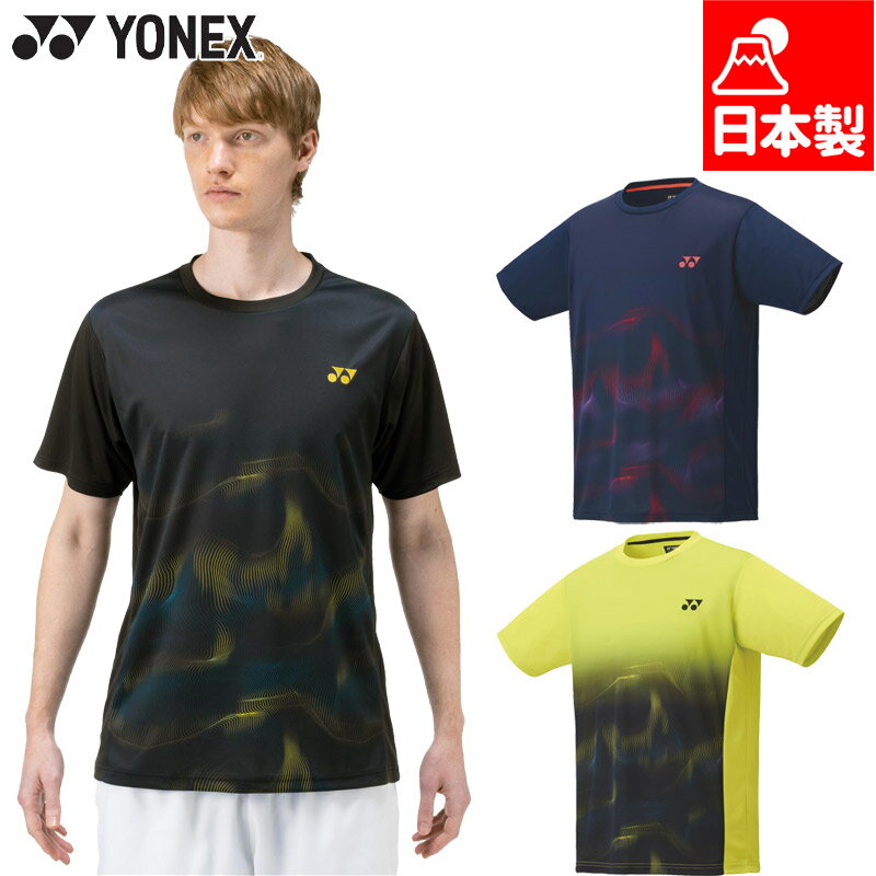 ヨネックス メンズ レディース ユニゲームシャツ(フィットスタイル) バドミントン ウェア 競技 テニス トップス 半袖 吸汗速乾 UVカット ブラック 黒 ネイビー イエロー 黄色 送料無料 YONEX 10679