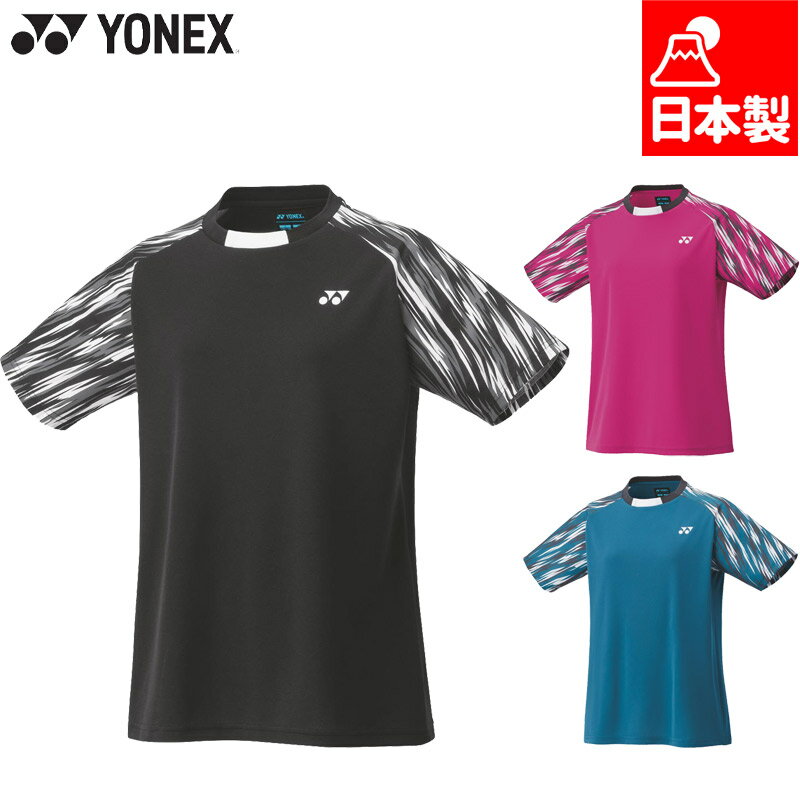 ヨネックス ジュニア キッズ ジュニアゲームシャツ バドミントン ウェア 競技 テニス トップス 半袖 吸汗速乾 UVカット ブラック 黒 ブルー 青 ピンク 送料無料 YONEX 20895J