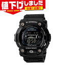 在庫1点限り 国内正規品 カシオ メンズ G-SHOCK Gショック 時計 ウォッチ 腕時計 ソーラー 電波 樹脂バンド 20気圧防水 タイドグラフ 衝撃に強い 送料無料 CASIO GW-7900B