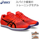 アシックス メンズ レディース ジュニア WINDSPRINT 3 ウインドスプリント スニーカー 靴 シューズ ランニング トレーニング 陸上 アップ 部活 レッド 赤 送料無料 asics 1093A208(4)