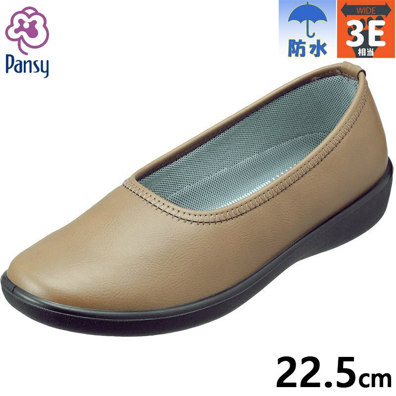 22.5cm 3E 幅広 ワイド パンジー レディース パンプス 靴 シューズ カジュアル おしゃれ 通勤 スリッポ..