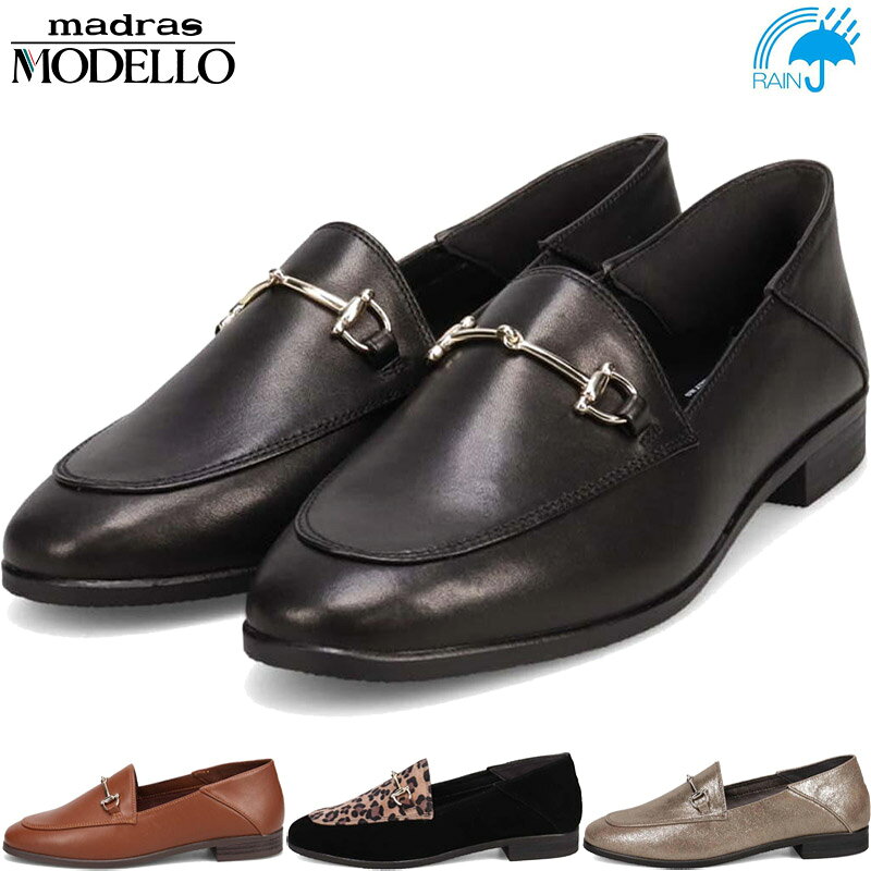 2E モデロ レディース ビットローファー 靴 シューズ ビジネス オフィス 撥水仕様 1.5cmヒール 上品 エレガント ブラック 黒 ブラウン 茶色 送料無料 MODELLO DML8812