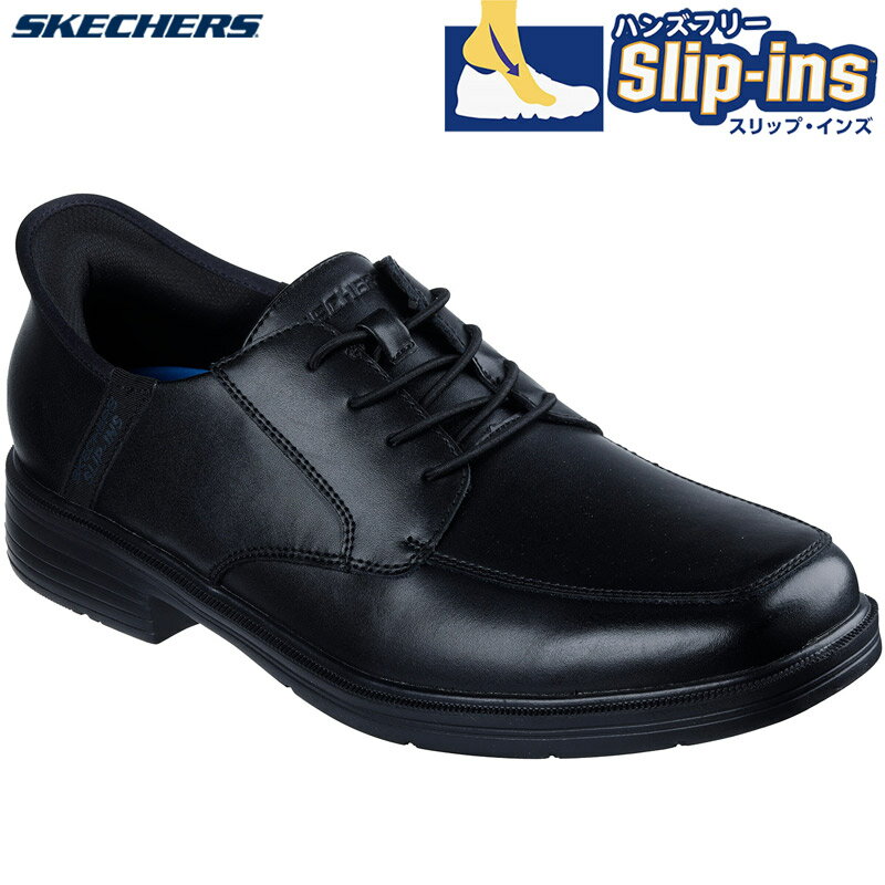 スケッチャーズ メンズ スニーカー 靴 シューズ スリップイン ハンズフリー ゆったり 快適 クッション性 フィット感 天然皮革 おしゃれ ブラック 黒 送料無料 SKECHERS 205220