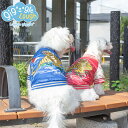 XS-Mサイズ ラフギーグル 犬服 男の子 女の子 スカジャン 虎富士 ドッグウェア 犬の服 アクセサリー お出かけ おさんぽ おしゃれ ブルー 青 ピンク 送...