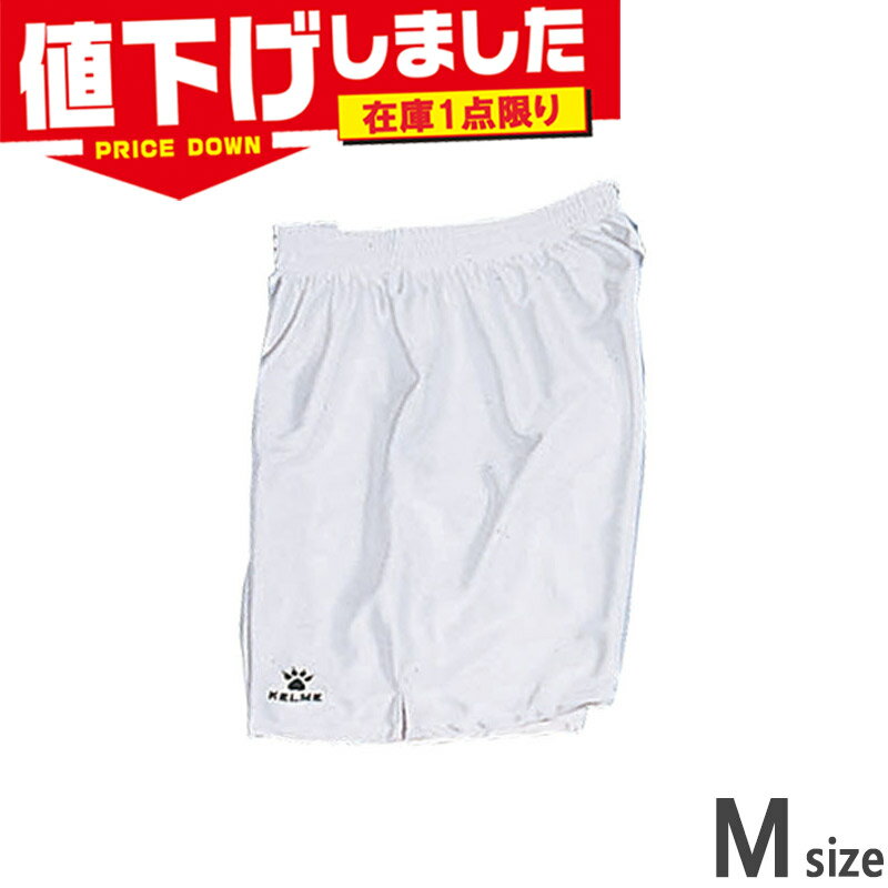 在庫1点限り Mサイズ ケルメ メンズ プラクティスパンツ サッカー アパレル 競技 ボトムス 運動 スポーツ ホワイト 白 KELME 78077