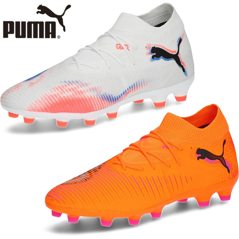 プーマ メンズ レディース フューチャー 8 マッチ HG/AG サッカー 靴 シューズ 競技 スパイク ローカット シューレース 紐靴 運動 スポーツ ホワイト 白 オレンジ 送料無料 PUMA 108596