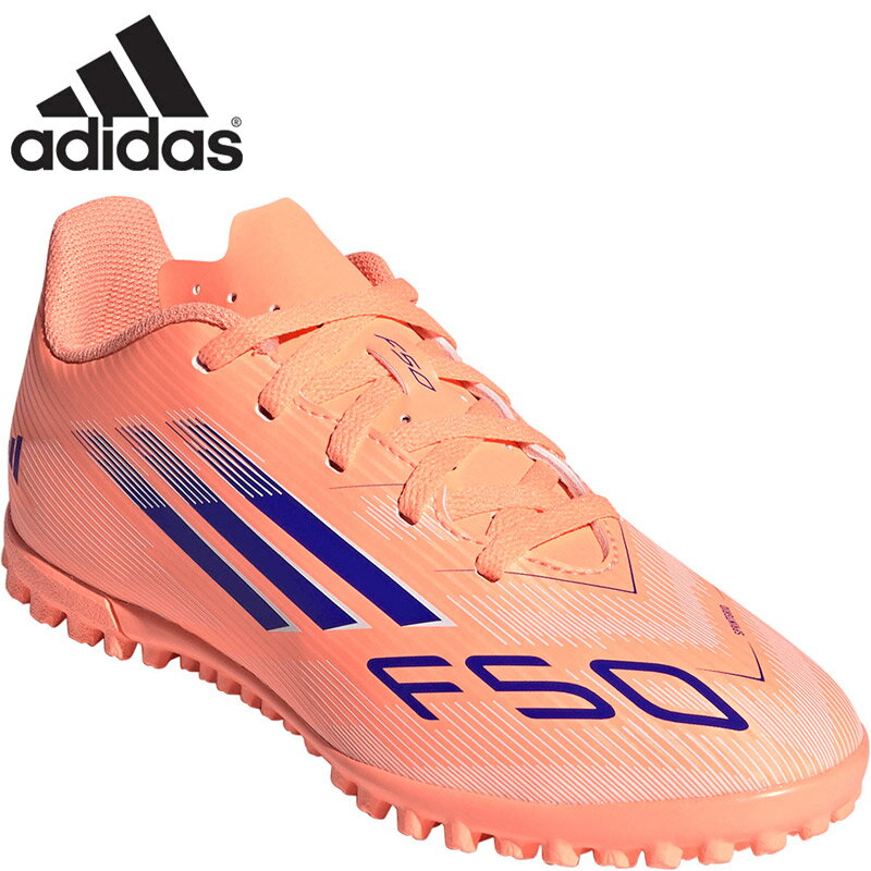 アディダス ジュニア キッズ キッズ F50 CLUB TF / ターフ用(トレーニングシューズ) サッカー スポーツ..