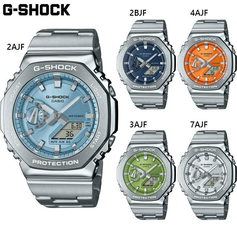 国内正規品 カシオ メンズ G-SHOCK Gショック 腕時計 時計 ウォッチ アナデジ 20気圧防水 衝撃吸収 メタルバンド メタルベゼル 八角形 送料無料 ...