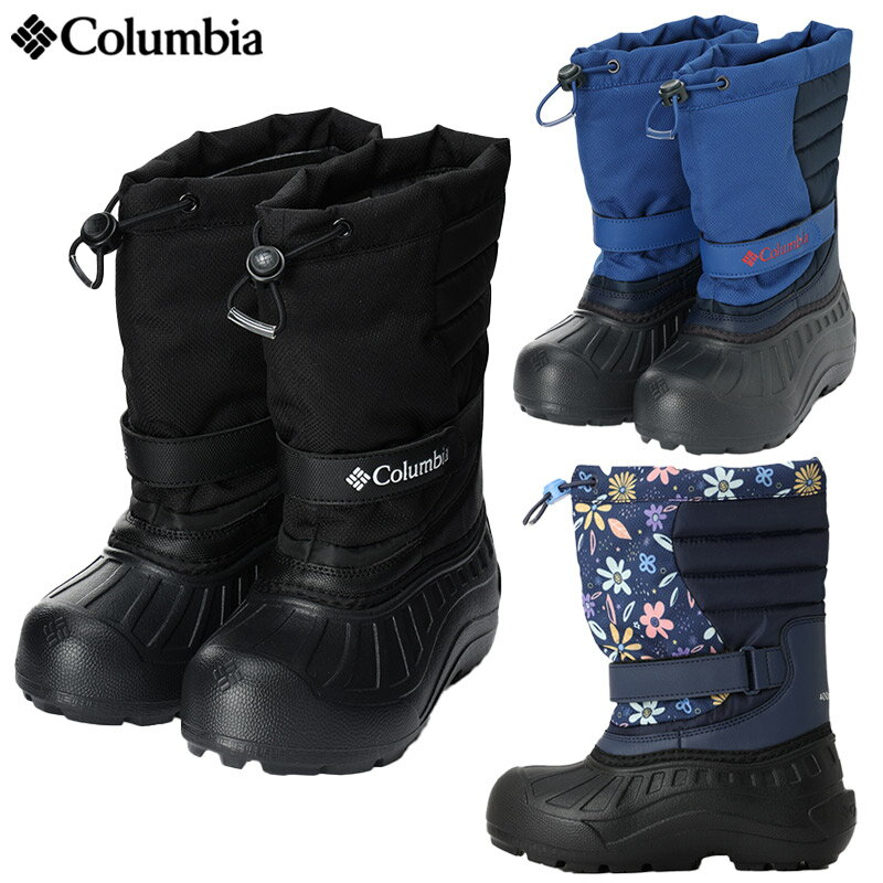 コロンビア ジュニア キッズ ユース パウダーバグ スノーライト 男の子 女の子 靴 シューズ ブーツ 暖..