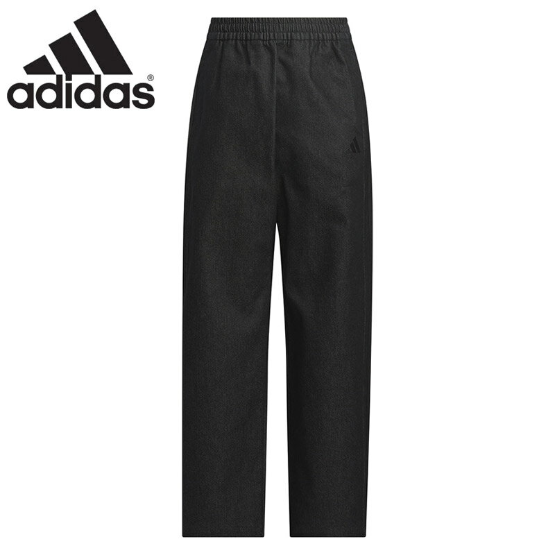 アディダス ジュニア キッズ ガールズ YG GP デニムパンツ アパレル ボトムス ワイドパンツ ルーズフィット 快適 リラックス スポーティー ブラック 黒 送料無料 adidas HG735