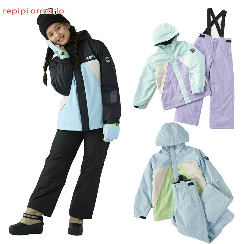 repipi armario レピピアルマリオ ニッキー ジュニア キッズ ガールズ バイカラースキー・スノーボードウエア上下セット アパレル 保温 撥水 セットアップ 雪 ブラック 黒 ブルー 青 パープル 紫 送料無料 NIKKI 144870