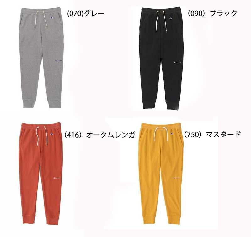 チャンピオン Chanpion アパレル レディース CW-SS212 LONG PANTS ロングパンツ グレー ブラック オータムレンガ マスタード ジュニア スウェットパンツ トレーニングパンツ ランニング ウォーキング ジム パジャマ リモート