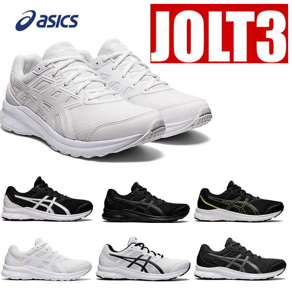 アシックス asics スニーカー メンズ ジョルト3 JOLT3 1011B041 レディース ランニング 幅広 ワイド 4E相当 靴 シューズ ランニングシューズ 運動靴 ブラック ホワイト グレー ガンメタ グリーン