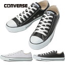 コンバース メンズ レディース レザーオールスター OX 靴 シューズ ALL STAR ローカット 天然皮革 本革 送料無料 CONVERSE 32143480 32143481