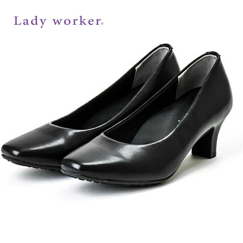 レディワーカー レディース 靴 シューズ パンプス 4E相当 オフィス 通勤 冠婚葬祭 フォーマル 痛くない 柔らかい 仕事 立ち仕事 疲れない 幅広 Lady Worker LO-17080