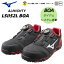 ߥ MIZUNO  󥰥塼  ޥƥ LSII52L BOA F1GA220292 ֥åߥۥ磻ȡߥå BLACK/WHITE/RED //  3E 꿧 뼰 ȷ    Ҹ  ͢ ѳ   塼 23SS