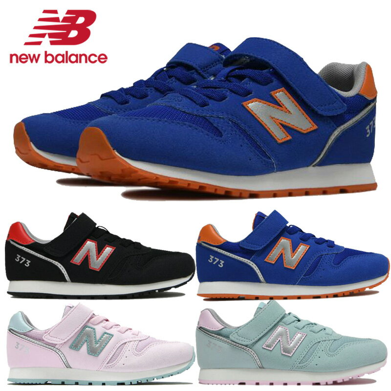 ˥塼Х ˥ å Ҷ ɳ ٥륯 ޥåơ ٥ Х 23FW ̵ New Balance YV373AA2 M YV373AB2 M YV373AE2 M YV373AF2 M