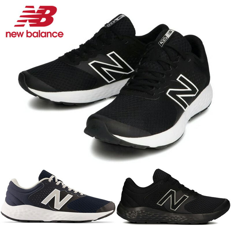 ニューバランス メンズ 靴 シューズ スニーカー 4E ローカット ランニングシューズ ウォーキング 23FW 送料無料 New Balance ME420JN2 4E ME420LB2 4E ME420LK2 4E