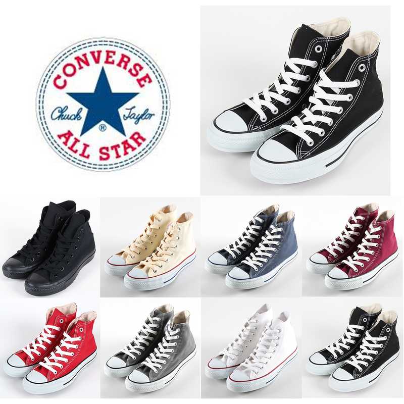 コンバース converse スニーカー メンズ all star キャンバス オールスター ハイカット ALL STAR HI 22.0cm 22.5cm 25.0cm 26.5cm 29cm 30cmレディース ジュニア ウィメンズ 靴 シューズ あす楽