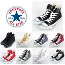 コンバース converse スニーカー メンズ all star キャンバス オールスター ハイカット ALL STAR HI 22.0cm 22.5cm 25.0cm 26.5cm 29cm 30cmレディース ジュニア ウィメンズ 靴 シューズ