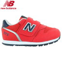 ニューバランス NEW BALANCE スニーカー ベビーIZ373JR2 W (JR2)レッド 12.0cm-16.5cm 靴 シューズ 22FW あす楽