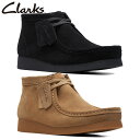 クラークス メンズ ワラビーエヴォブーツ 靴 シューズ カジュアル ブーツ 送料無料 Clarks 26172823 26172824