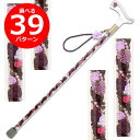 素敵屋 Alook メーカー直送 Glass Rose(グラスローズ) 一本杖 シンフォプリーツパープル 【豊富なデザイン】 杖 Flower ステッキ おしゃ...