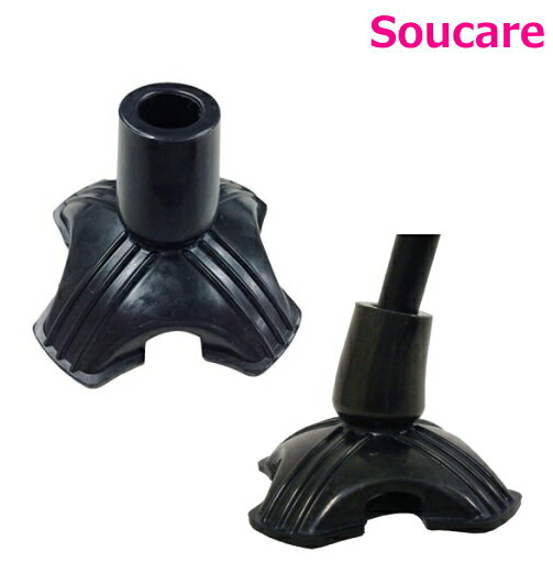 替えゴム4点DX WB3774 フジホーム 【324075】 杖 ステッキ 介護 歩行 転倒予防