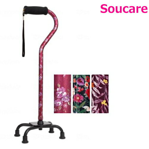 オールアルミ4点杖 花ワイン ブーケ リーフワインフジホーム 【500842】 杖 ステッキ 介護 歩行 転倒予..