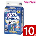 ユニ チャーム ライフリー 長時間あんしんリハビリパンツ 5回吸収 S 18枚入り×10袋 大人用紙おむつ おとな用 紙オムツ パンツタイプ