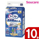 ユニ チャーム ライフリー 長時間あんしんリハビリパンツ 5回吸収 L 14枚入り×10袋 大人用紙おむつ おとな用 紙オムツ パンツタイプ