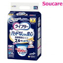 ユニ・チャーム ライフリー 尿とりパッドなしでも 長時間安心パンツ Mサイズ 14枚入り×1袋 （213976） 大人用紙おむつ おとな用 紙オムツ パンツタイプ 介護用品