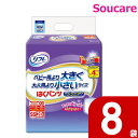 商　品　詳　細【商品の仕様】●ウエストサイズ／45〜60cm●吸水量／約540cc●袋入数／20枚●日常生活動作レベル／1_一人で歩ける〜4_介助で座れる【商品の説明】・股間すっきり構造で動きやすく。SS〜3Lまでのサイズ展開も魅力。・全面通気性シート。・はきやすいゆったりソフトギャザー。ひと目でサイズがわかります。・股間すっきり構造で歩きやすい・座りやすい。・横モレ防止ギャザーでもれにくい。【単体購入はこちら】リフレはくパンツジュニアSS リフレはくパンツレギュラーS リフレはくパンツレギュラーM リフレはくパンツレギュラーL リフレはくパンツレギュラーLL リフレ大きい人のはくパンツ3L【ケース購入はこちら】リフレはくパンツジュニアSS リフレはくパンツレギュラーS リフレはくパンツレギュラーM リフレはくパンツレギュラーL リフレはくパンツレギュラーLL リフレ大きい人のはくパンツ3L【お得なセット送料無料】リフレはくパンツジュニアSS 1袋【送料込み】 リフレはくパンツジュニアSS 2ケース リフレはくパンツジュニアSS 6袋【ポイント】●やわらかくはきやすい。 はくパンツ レギュラー やわらかくはきやすい！ やわらか柔軟仕上げでお肌にやさしく全面通気性でムレ・カブレを防ぎます。 股間スッキリ構造ではいた時に股下がモコモコせずに動きやすい。 横モレ防止ギャザーが足まわりにフィットし、尿をせき止めます。 ゆったりソフトギャザー採用でお肌にやさしくしっかりフィット。足まわり・お腹まわりを締め付けないのにスキマができにくく、さらに上げ下げカンタンに！ 消臭ポリマー配合で臭いにも安心。【メーカー】リブドゥコーポレーション【ご注意】初期不良以外の返品・交換は固くお断りしております。 サイズ・カラー選び等は慎重に行ってください。●関連商品 2,574円7,497円14,006円10,765円398円 4,504円41,870円2,173円