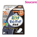 リフレ 超うす安心パッド 男性用 20cc 22枚入り 単品販売リブドゥコーポレーション メンズ 男性用 吸水パッド 尿漏れパッド 超うす 吸水ケア 尿モレ 尿...